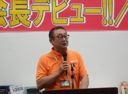 挨拶に立つ萩田理事長