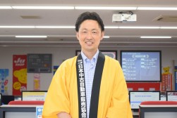 今年度より青年部会長に就任した新谷氏