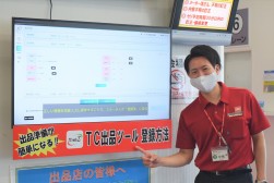 中部会場でWEBを担当する中矢雄太さん