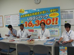 「USロジ」の日本人、スリランカ人スタッフ。幅広い対応力で会員に応える。
