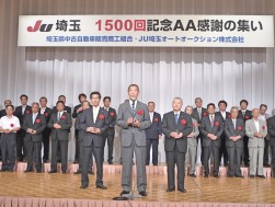 乾杯を行うＪＵ東北・高橋保会長