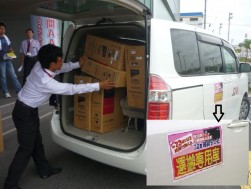 テレビ運搬専用車もフル稼働