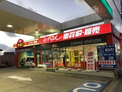 アップル岸和田店（GS併設店）