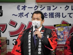 岡元青年部会長が挨拶を述べた