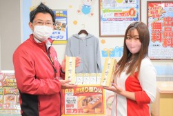 出品または落札１台以上賞で「柳月三方六」を進呈