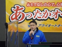 挨拶に立つ日向会場長