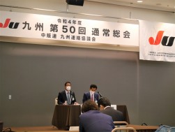 東・満田両副会長がそれぞれ議長・副議長を務めた