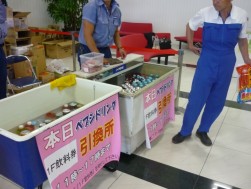 前回のジュース配布の模様