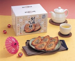 越後銘選の「胡麻かき餅」