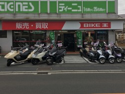 バイク王綾瀬店（神奈川県綾瀬市）