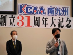 ＪＵ宮崎の平山理事長は同会場の会社風土の良さを強調した