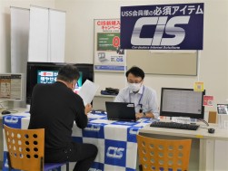 ＣＩＳブース