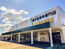 「車検の速太郎」熊本インター店