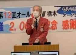 挨拶に立つ髙谷理事長