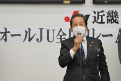 ＪＵ近畿の財藤会長が挨拶を述べた