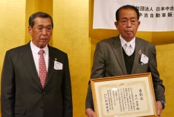 設立５０周年記念功労者表彰を行った（写真右は平川忠幸氏）