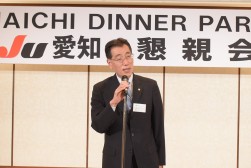 冒頭で挨拶を行う兼松理事長