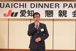 挨拶を行う加藤流通委委員長