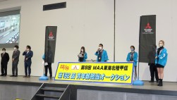 セレモニーのようす