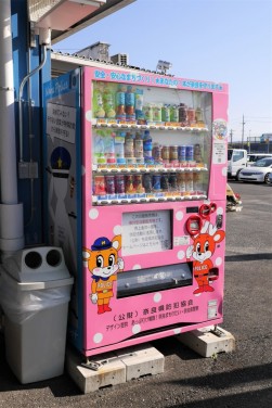 奈良県防犯協会の自動販売機を２台設置