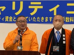 あいさつに立つ萩田理事長