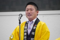 白川青年部会長があいさつを述べた