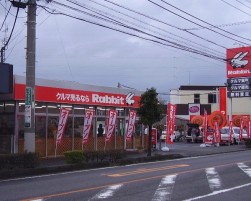 ラビット富士旧国一店