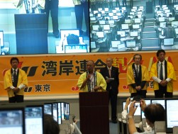 新システム導入の客席へ金子理事長が挨拶
