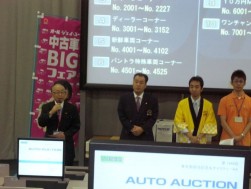 挨拶に立つ澤田稔会長