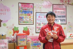 取引１台以上賞で大阪紅ショウガ天「柿の種揚」を進呈