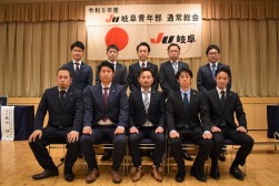 村井新青年部会長（前列中央）を中心に新しい体制で臨む