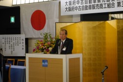 宮谷英志副会長・副理事長が開会の辞