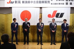 新役員体制（写真左から志田副会長、遠山副会長、海津会長、小林副会長、吉沢副会長）
