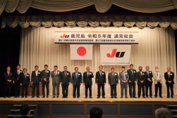 総会終了後の懇親会では来賓らを前に新役員体制を披露した