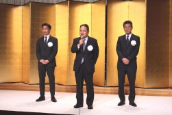 就任あいさつする荒井会長