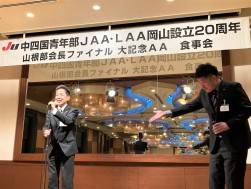 懇親会であいさつする山根前青年部会長（写真右は井本青年部会長）