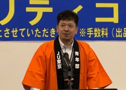 あいさつに立つ杉本部会長