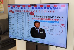 中尾流通委員長のもとで、各支部が目標に向かって一丸