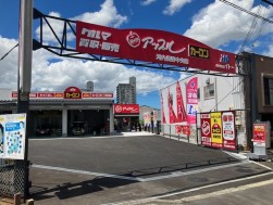 アップル河内長野中央店