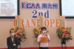 ＫＣＡＡ福岡の大江会場長があいさつを述べた