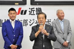 ＪＵ近畿の財藤会長があいさつを述べた