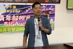 セリ終了後に来場会員に感謝の言葉を述べる小髙部会長