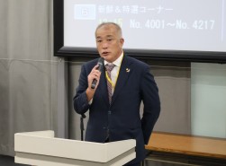 ＪＵ中販連奥村悦二流通委員長のあいさつ