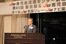 中村理事長がＪＵ鹿児島への感謝の気持ちを述べた