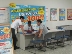 「USロジ」ブース　会員も輸出関係の輸送の相談に来ることが多い様子、人が途絶えない。