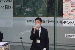小倉金融委員長がオータムキャンペーン目標達成を報告
