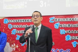 塩原社長が新年あいさつ