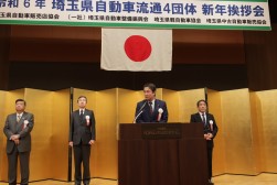 写真左から埼自販・茂木会長、埼整振・吉澤会長、埼中販・添野会長、埼軽協・田中会長