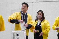 早朝抽選会では出口理事長が抽選した