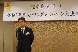 取扱高１位の古市モータース・室田尚樹社長があいさつ